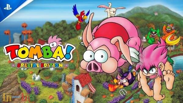 《Tomba! Special Edition》PS4版本现已现已发售