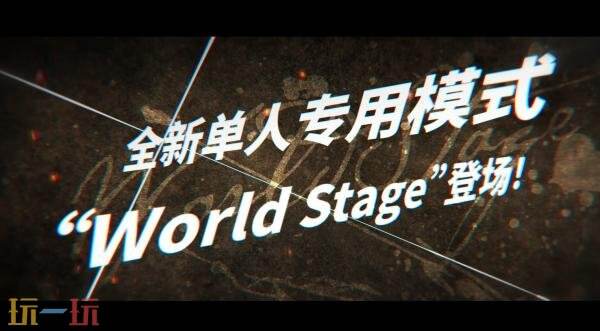 《Virtua Fighter 5 REVO World Stage》将于10月30日推出