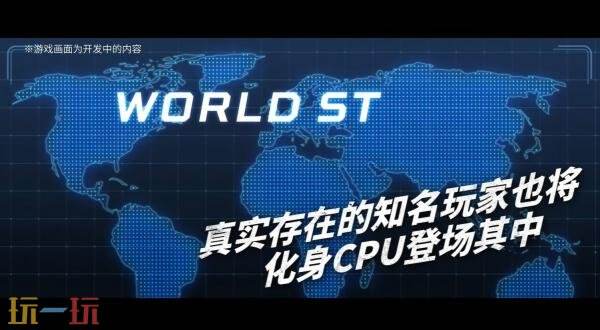 《Virtua Fighter 5 REVO World Stage》将于10月30日推出