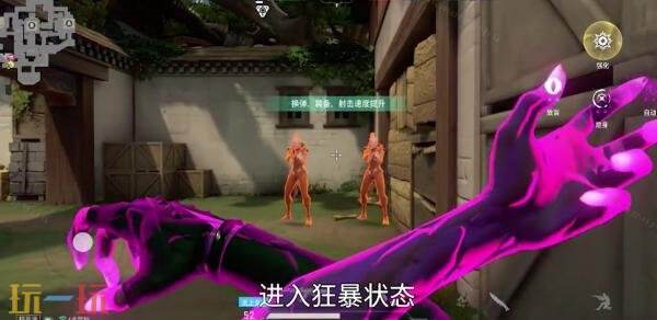 无畏契约源能行动芮娜技能是什么 无畏契约手游芮娜技能一览