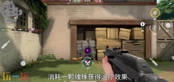无畏契约源能行动芮娜技能是什么 无畏契约手游芮娜技能一览