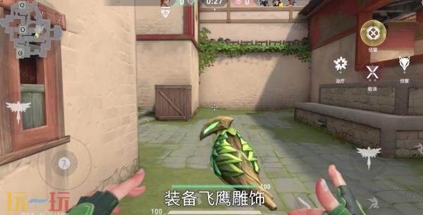 无畏契约源能行动斯凯技能是什么 无畏契约手游斯凯技能一览