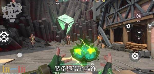 无畏契约源能行动斯凯技能是什么 无畏契约手游斯凯技能一览