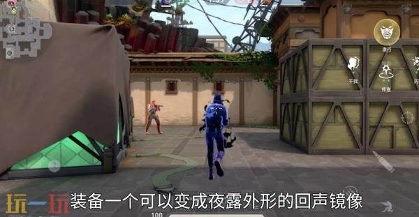 无畏契约源能行动夜露技能是什么 无畏契约手游夜露技能一览