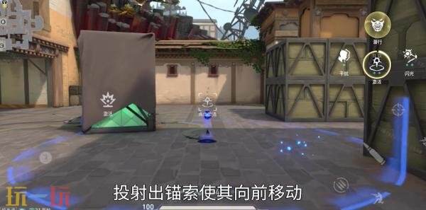 无畏契约源能行动夜露技能是什么 无畏契约手游夜露技能一览