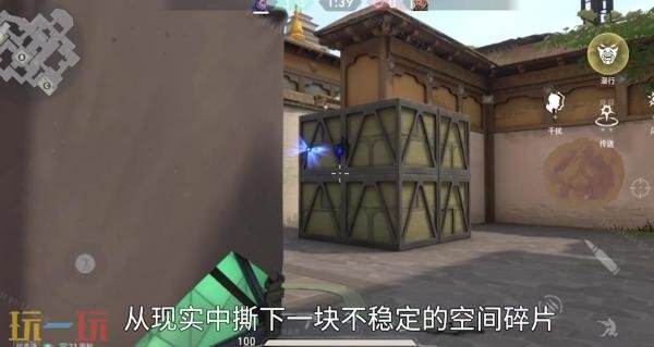 无畏契约源能行动夜露技能是什么 无畏契约手游夜露技能一览