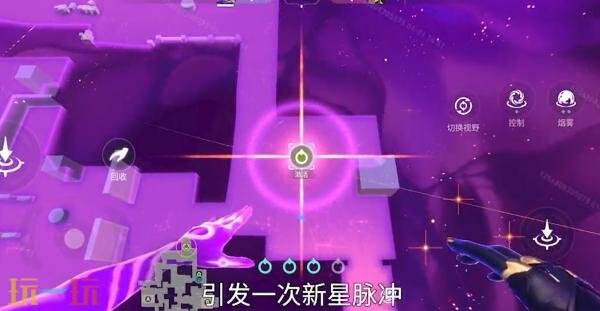 无畏契约源能行动星隧技能是什么 无畏契约手游星隧技能一览