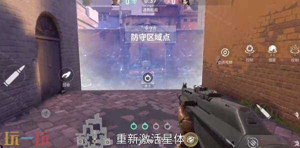 无畏契约源能行动星隧技能是什么 无畏契约手游星隧技能一览