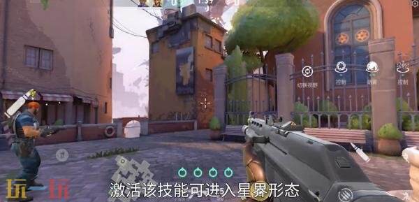 无畏契约源能行动星隧技能是什么 无畏契约手游星隧技能一览