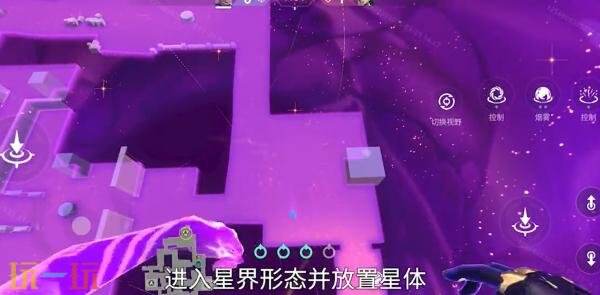 无畏契约源能行动星隧技能是什么 无畏契约手游星隧技能一览