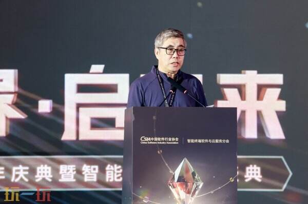 聚势谋远，智启新程！智能终端年度颁奖盛典圆满落幕