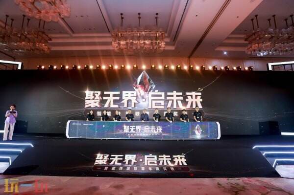 聚势谋远，智启新程！智能终端年度颁奖盛典圆满落幕