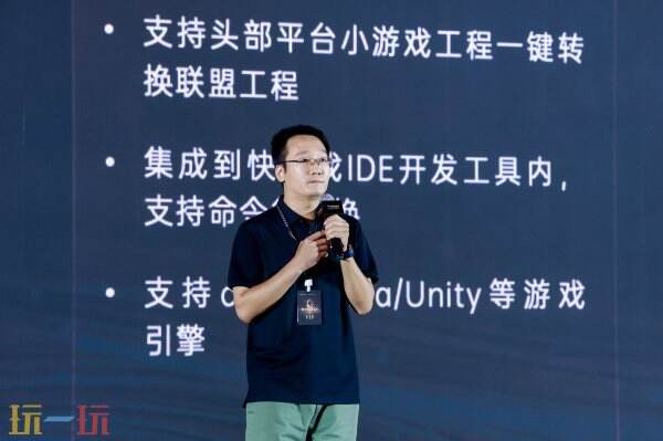 聚势谋远，智启新程！智能终端年度颁奖盛典圆满落幕