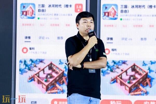 聚势谋远，智启新程！智能终端年度颁奖盛典圆满落幕