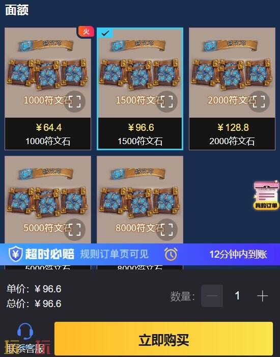 炉石传说国际服充值不了 氪金问题一站式解决方法