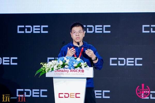 破晓之光 | 2025 ChinaJoy AIGC大会圆满召开