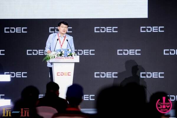 破晓之光 | 2025 ChinaJoy AIGC大会圆满召开