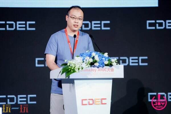 破晓之光 | 2025 ChinaJoy AIGC大会圆满召开