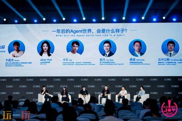 破晓之光 | 2025 ChinaJoy AIGC大会圆满召开