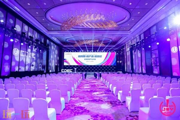 新周期 新产品 新路径 | 2025 ChinaJoy 全球游戏产业大会圆满闭幕