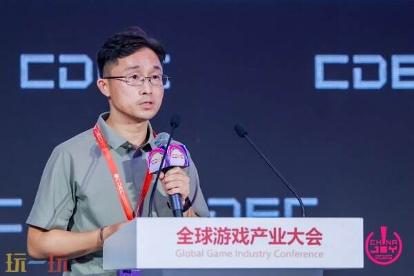 新周期 新产品 新路径 | 2025 ChinaJoy 全球游戏产业大会圆满闭幕
