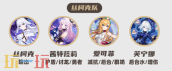 原神茜特菈莉怎么配队 茜特菈莉配队大全攻略