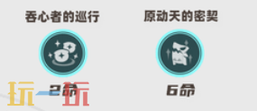 原神茜特菈莉培养攻略 茜特菈莉全方位养成攻略