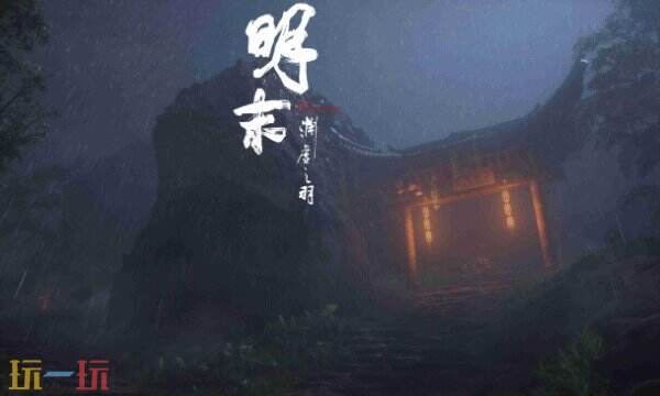 明末渊虚之羽人首青铜箭有什么用 人首青铜箭用途介绍​