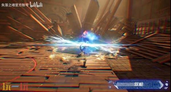 动作RPG《失落之魂》武器介绍预告发布