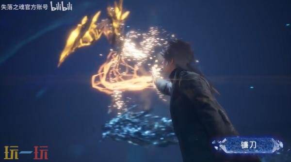 动作RPG《失落之魂》武器介绍预告发布