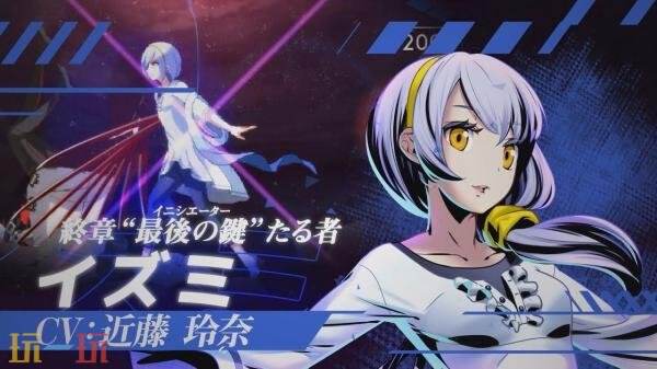《夜下降生2 Sys:Celes》DLC角色「和泉」预告公布 8月19日发布