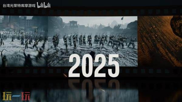 《真·三国无双》大型DLC正在制作！25周年庆典预告发布