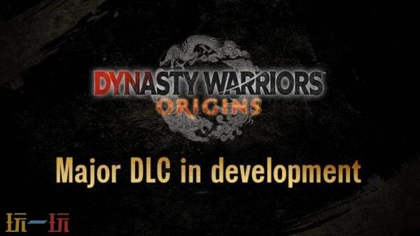 《真·三国无双》大型DLC正在制作！25周年庆典预告发布