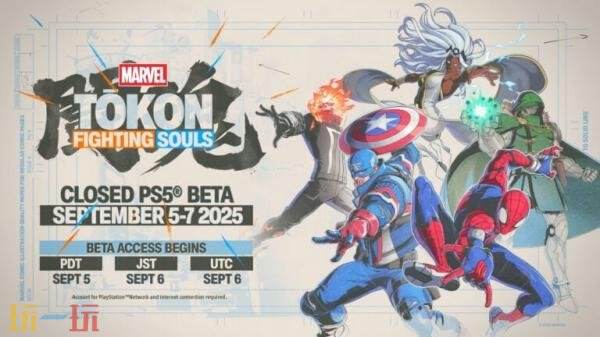 《漫威斗魂：格斗之魂》PS5版封闭测试将于9月5日至7日开启