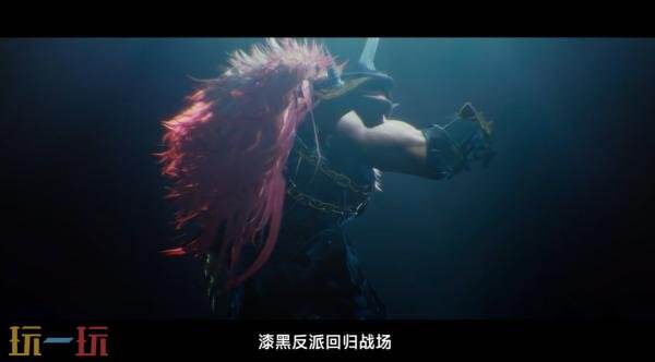 《铁拳8》DLC角色盔甲豹王将于10月13日推出