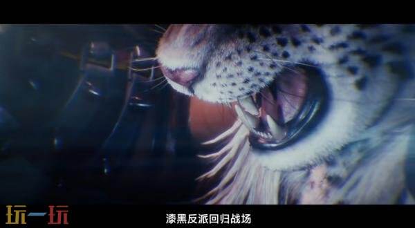 《铁拳8》DLC角色盔甲豹王将于10月13日推出