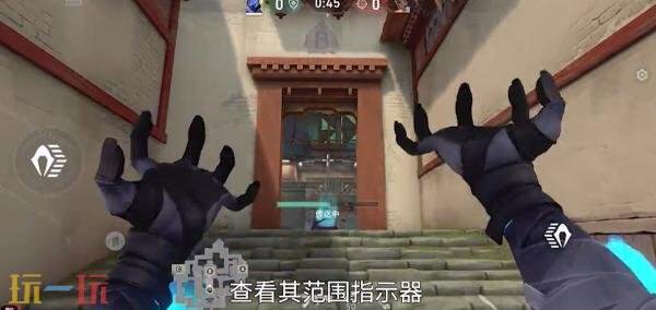 无畏契约源能行动幽影技能是什么 无畏契约手游幽影技能一览