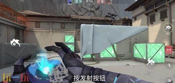 无畏契约源能行动幽影技能是什么 无畏契约手游幽影技能一览