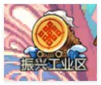 DNF地下城与勇士手游“登船！伊顿工业区！”上线！丰厚资源等你拿！