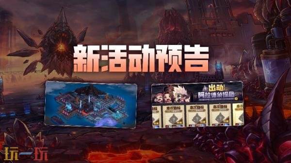 DNF地下城与勇士手游“登船！伊顿工业区！”上线！丰厚资源等你拿！
