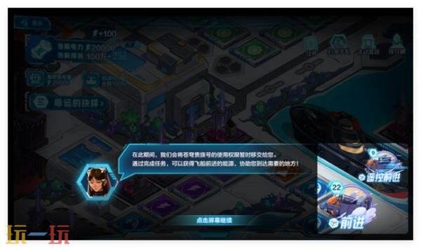 DNF地下城与勇士手游“登船！伊顿工业区！”上线！丰厚资源等你拿！