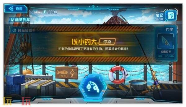 DNF地下城与勇士手游“登船！伊顿工业区！”上线！丰厚资源等你拿！