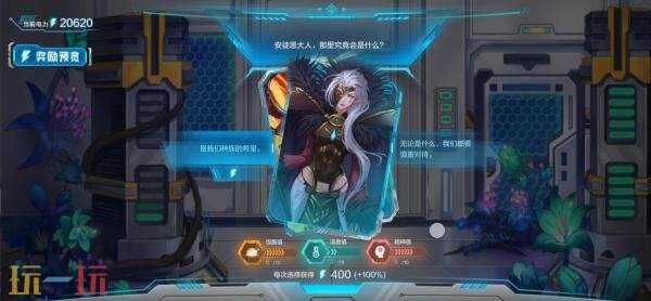 DNF地下城与勇士手游“登船！伊顿工业区！”上线！丰厚资源等你拿！