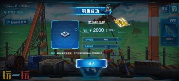 DNF地下城与勇士手游“登船！伊顿工业区！”上线！丰厚资源等你拿！
