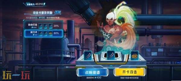 DNF地下城与勇士手游“登船！伊顿工业区！”上线！丰厚资源等你拿！