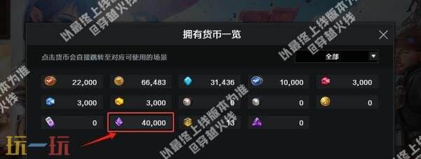 CF穿越火线24小时曼陀罗商店惊喜折扣开启！道具低至三折