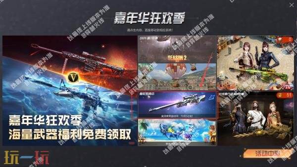 CF穿越火线24小时曼陀罗商店惊喜折扣开启！道具低至三折