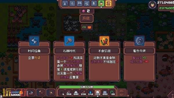 策略种田肉鸽游戏《另一个肉鸽农场》现已正式发售