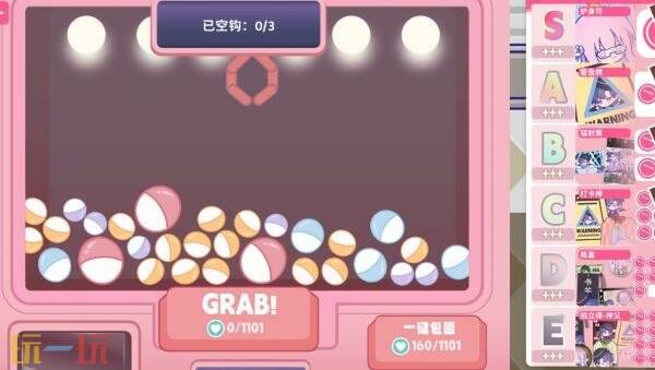 同人女模拟经营游戏《太太！我喜欢你！》现已推出1.0正式版