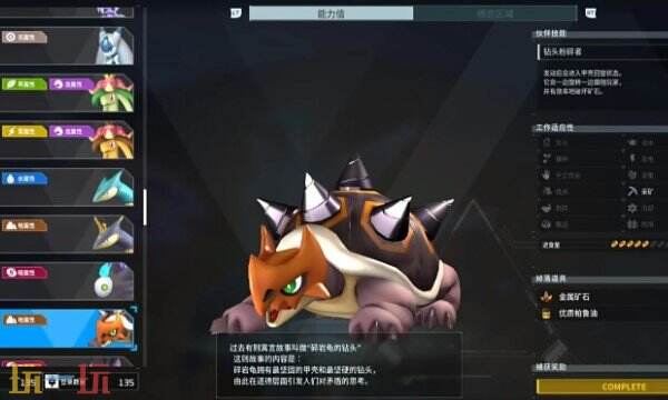 幻兽帕鲁挖矿帕鲁推荐 最强挖矿帕鲁推荐介绍